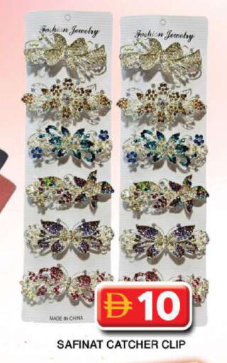 available at جراند هايبر ماركت in الإمارات العربية المتحدة , الامارات - دبي