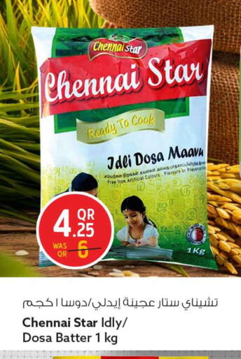 available at Safari Hypermarket in Qatar - Al Daayen