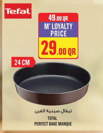 available at Monoprix in Qatar - Al-Shahaniya