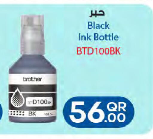 available at Al Meera in Qatar - Al Wakra