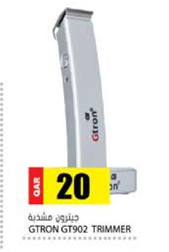 available at Grand Hypermarket in Qatar - Al Daayen