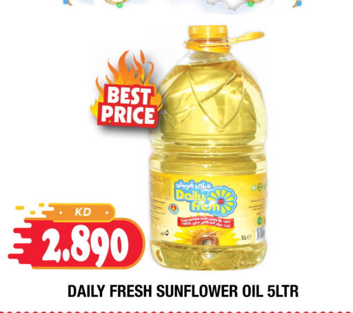 available at سوق امباسادور المركزي in الكويت - مدينة الكويت