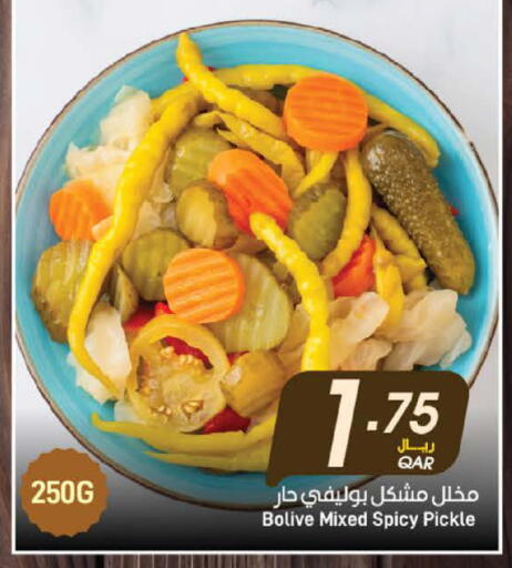 available at SPAR in Qatar - Al Khor