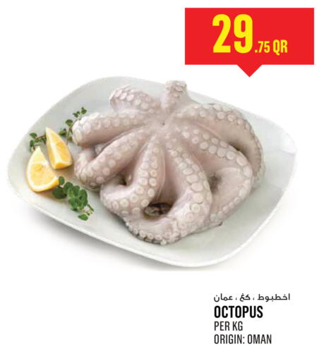 available at Monoprix in Qatar - Al Shamal