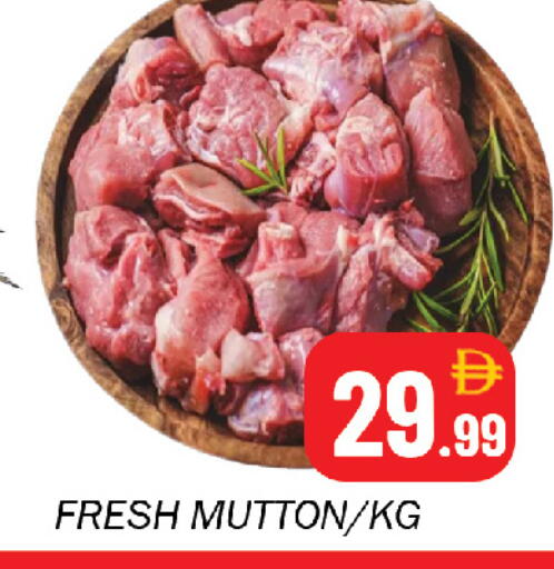 available at Souk Al Mubarak Hypermarket in UAE - Sharjah / Ajman