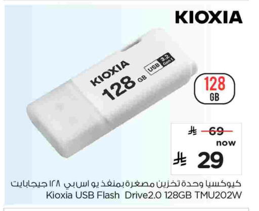 available at Nesto in KSA, Saudi Arabia, Saudi - Ar Rass