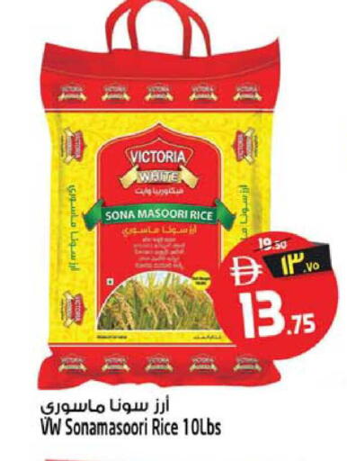 available at سفاري هايبرماركت in الإمارات العربية المتحدة , الامارات - دبي