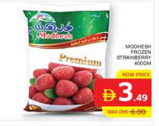 Strawberry available at Seven Emirates Supermarket in UAE - Abu Dhabi