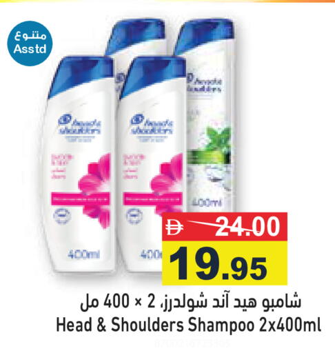 available at Aswaq Ramez in UAE - Ras al Khaimah