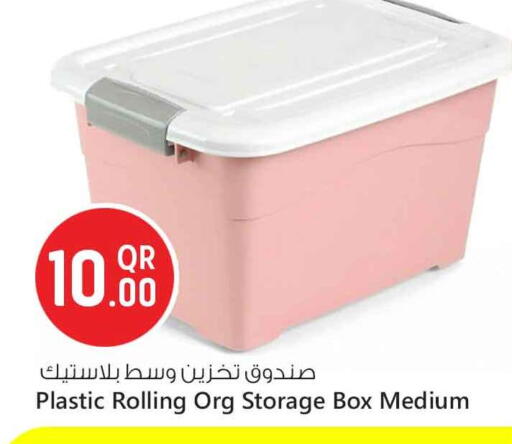available at Safari Hypermarket in Qatar - Al Shamal