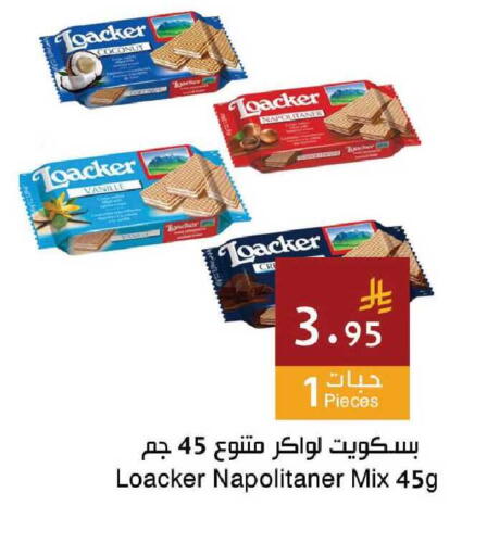 Coconut available at Hala Markets in KSA, Saudi Arabia, Saudi - Mecca