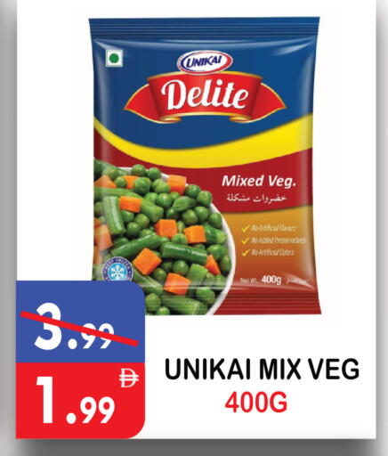 available at يونايتد هيبر ماركت in الإمارات العربية المتحدة , الامارات - دبي