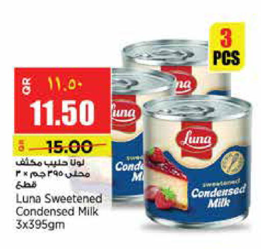 available at Retail Mart in Qatar - Umm Salal