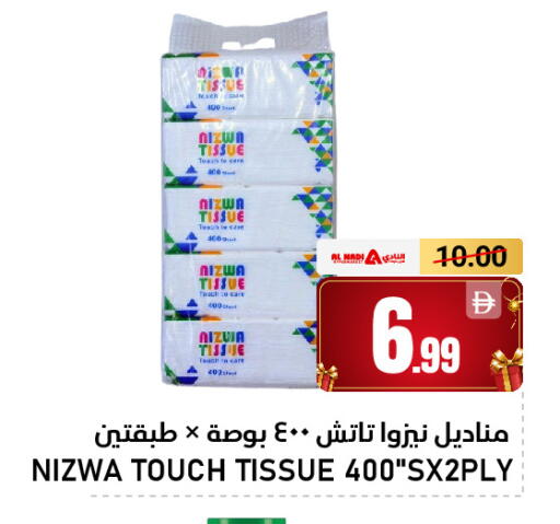 available at AL NADI HYPERMARKET in UAE - Sharjah / Ajman
