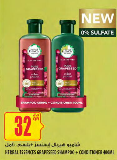 available at شركة الميرة للمواد الاستهلاكية in قطر - الشحانية