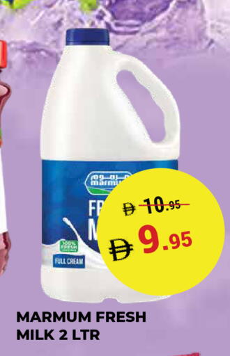 available at Kerala Hypermarket in UAE - Ras al Khaimah