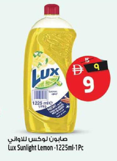 Lemon available at سفاري هايبرماركت in الإمارات العربية المتحدة , الامارات - دبي