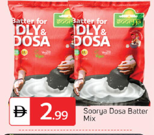 available at TALAL MARKET in UAE - Abu Dhabi