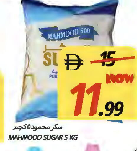 available at Rawabi Market Ajman in UAE - Sharjah / Ajman