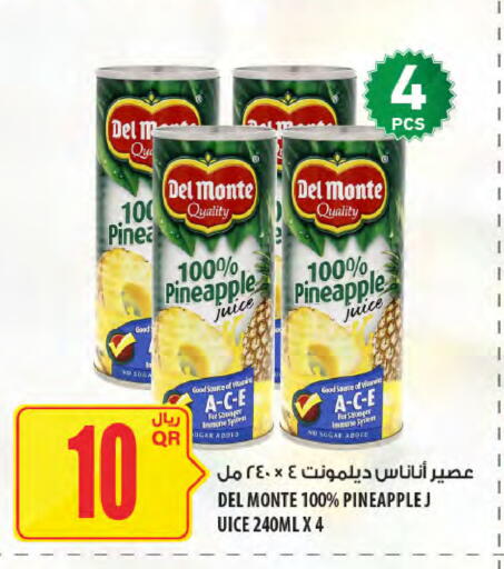 Pineapple available at Al Meera in Qatar - Al-Shahaniya