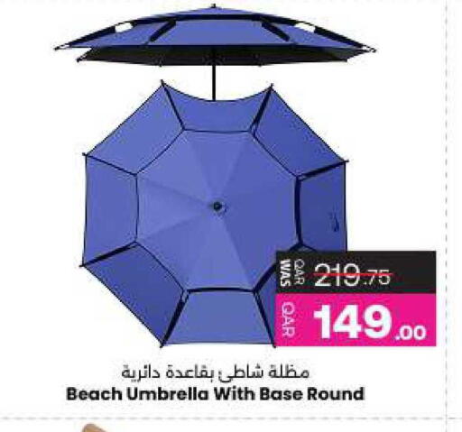 available at Ansar Gallery in Qatar - Al Rayyan