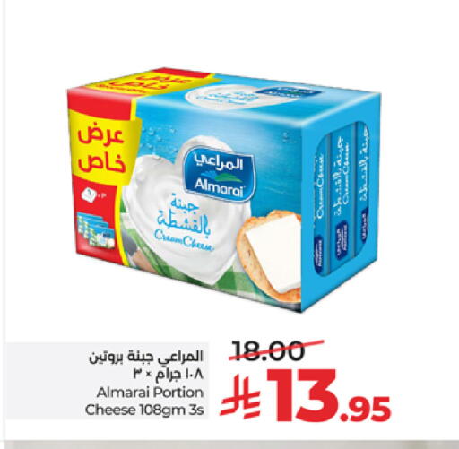 available at LULU Hypermarket in KSA, Saudi Arabia, Saudi - Tabuk