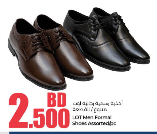 available at LuLu Hypermarket in Bahrain