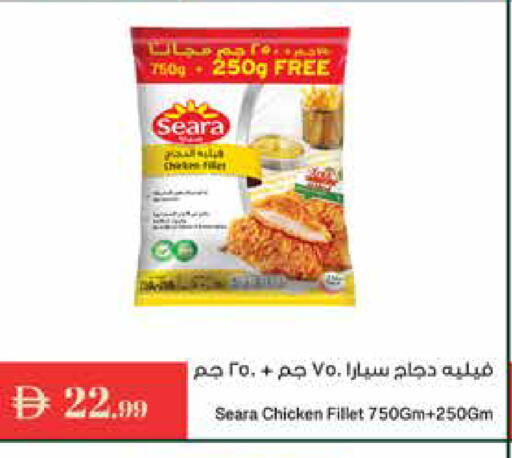 available at إسطنبول سوبرماركت in الإمارات العربية المتحدة , الامارات - رَأْس ٱلْخَيْمَة