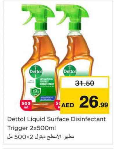 available at نستو هايبرماركت in الإمارات العربية المتحدة , الامارات - دبي