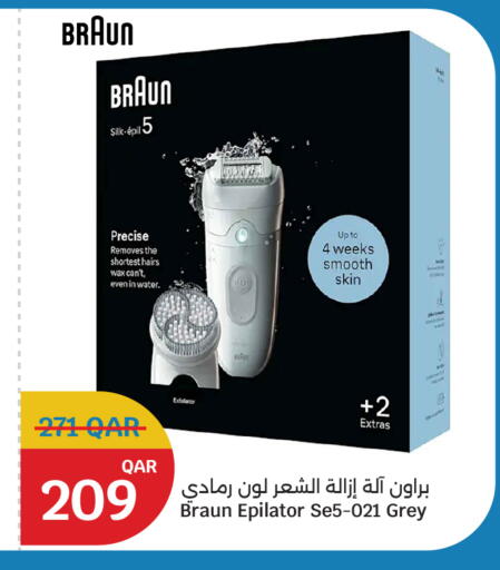 available at City Hypermarket in Qatar - Al Shamal