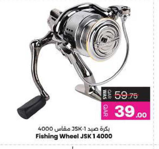 available at أنصار جاليري in قطر - الدوحة