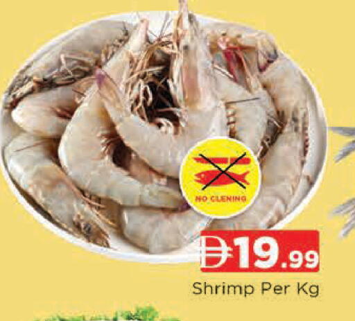 available at المدينة in الإمارات العربية المتحدة , الامارات - دبي