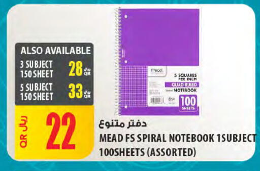 available at Al Meera in Qatar - Al Khor