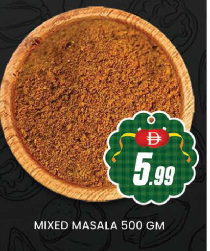 available at المدينة in الإمارات العربية المتحدة , الامارات - دبي