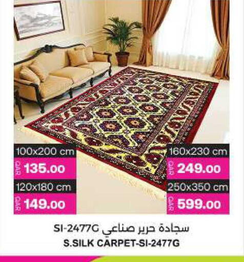 available at أنصار جاليري in قطر - الشحانية