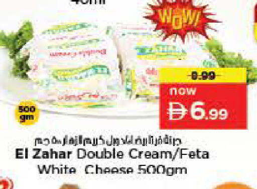 available at لاست تشانس in الإمارات العربية المتحدة , الامارات - ٱلْفُجَيْرَة‎