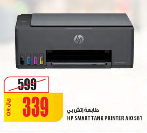 available at Al Meera in Qatar - Al-Shahaniya