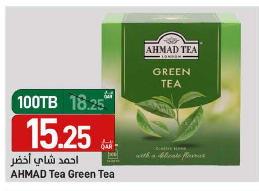 available at ســبــار in قطر - الوكرة