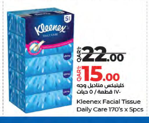 available at LuLu Hypermarket in Qatar - Umm Salal