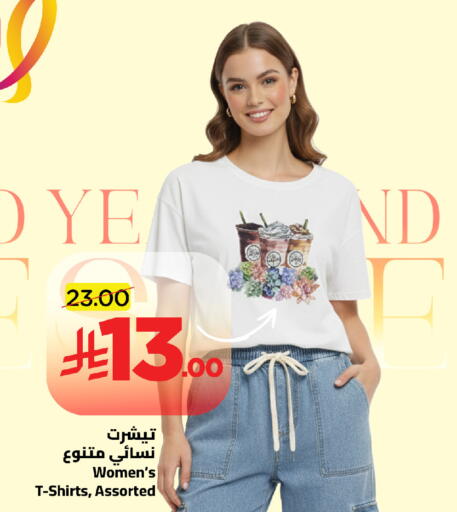 available at Wahj Mart in KSA, Saudi Arabia, Saudi - Jeddah