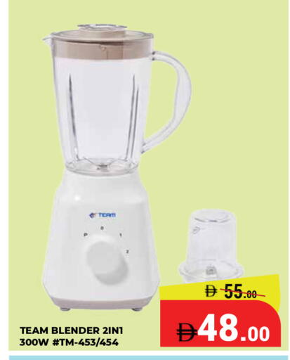 available at كيرالا هايبرماركت in الإمارات العربية المتحدة , الامارات - رَأْس ٱلْخَيْمَة