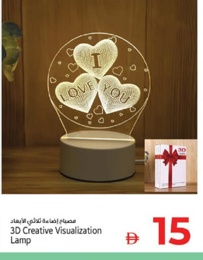 available at Kenz Hypermarket in UAE - Sharjah / Ajman