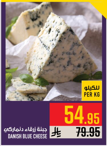 available at Abraj Hypermarket in KSA, Saudi Arabia, Saudi - Mecca