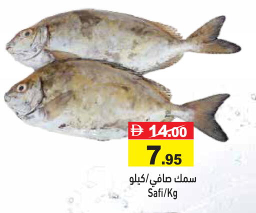 available at Aswaq Ramez in UAE - Ras al Khaimah