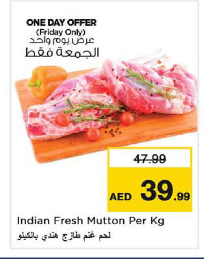 available at نستو هايبرماركت in الإمارات العربية المتحدة , الامارات - دبي