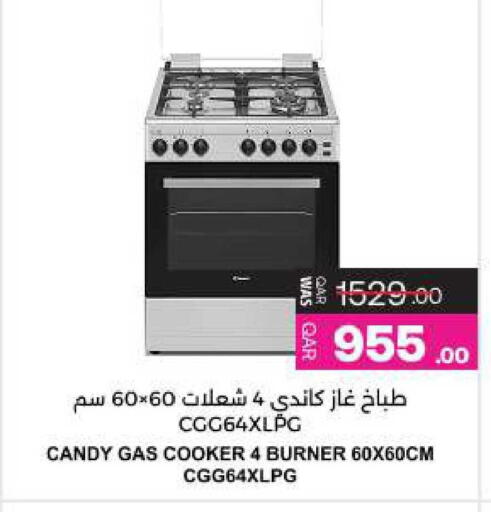available at أنصار جاليري in قطر - الشحانية