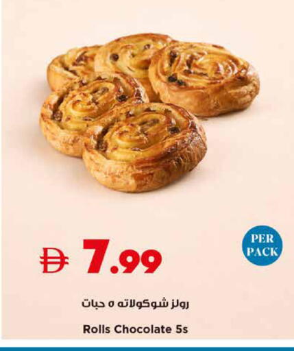 available at Trolleys Supermarket in UAE - Dubai
