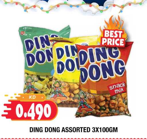 available at سوق امباسادور المركزي in الكويت - مدينة الكويت