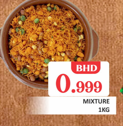 bhd 0.999 mixture 1kg talal markets طلال ماركت snacks وجبات خفيفة ലഘുഭക്ഷണം سنیکس স্ন্যাক্স atıştırmalıklar mga meryenda சிற்றுண்டி snacks स्नैक खाजा