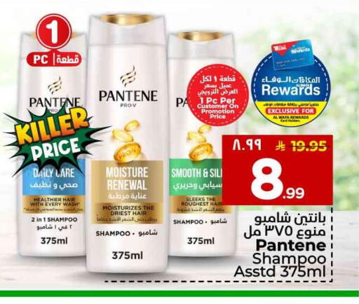 available at Hyper Al Wafa in KSA, Saudi Arabia, Saudi - Al-Kharj